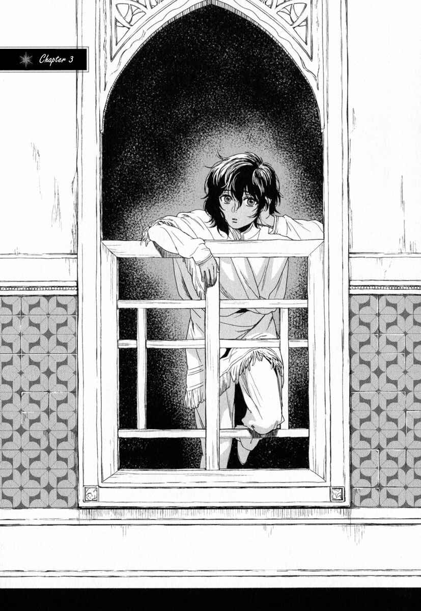 Page 4 Chapter 3 5-nin no Ou