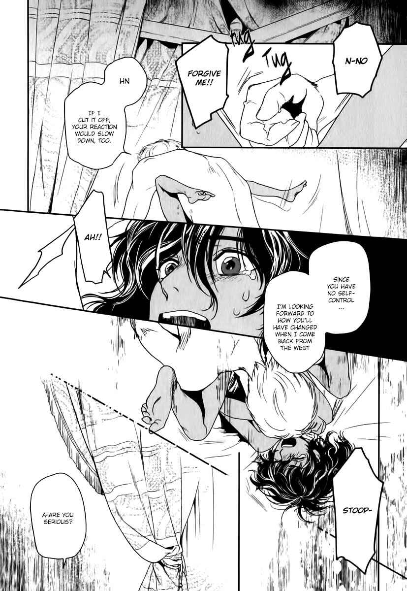 Page 7 Chapter 3 5-nin no Ou