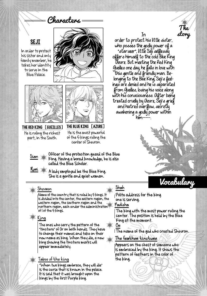 Page 10 Chapter 7 5-nin no Ou