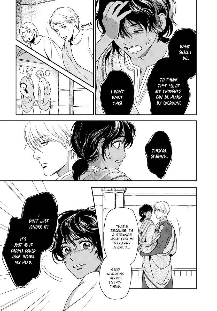 Page 13 Chapter 7 5-nin no Ou