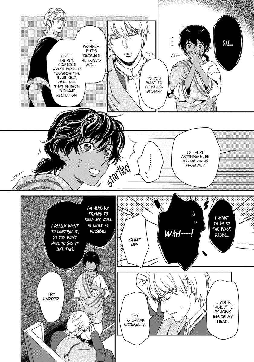 Page 22 Chapter 7 5-nin no Ou