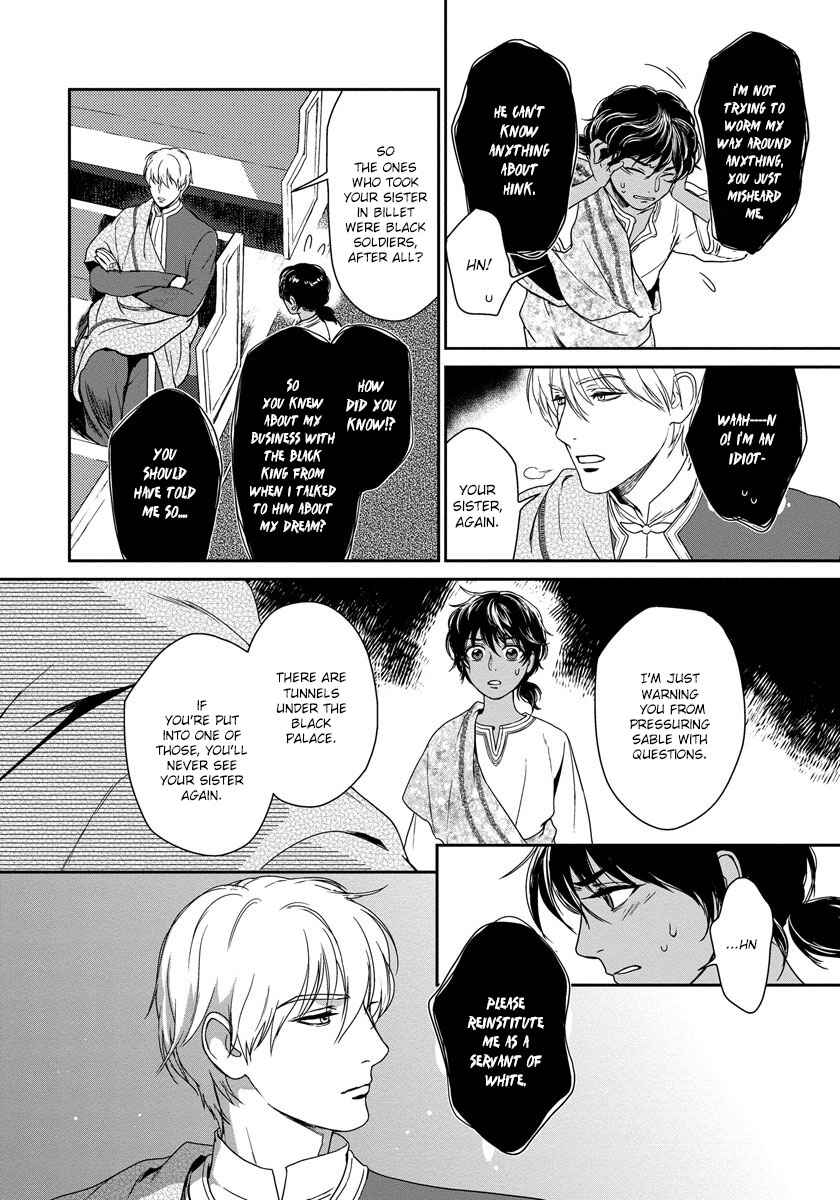 Page 24 Chapter 7 5-nin no Ou