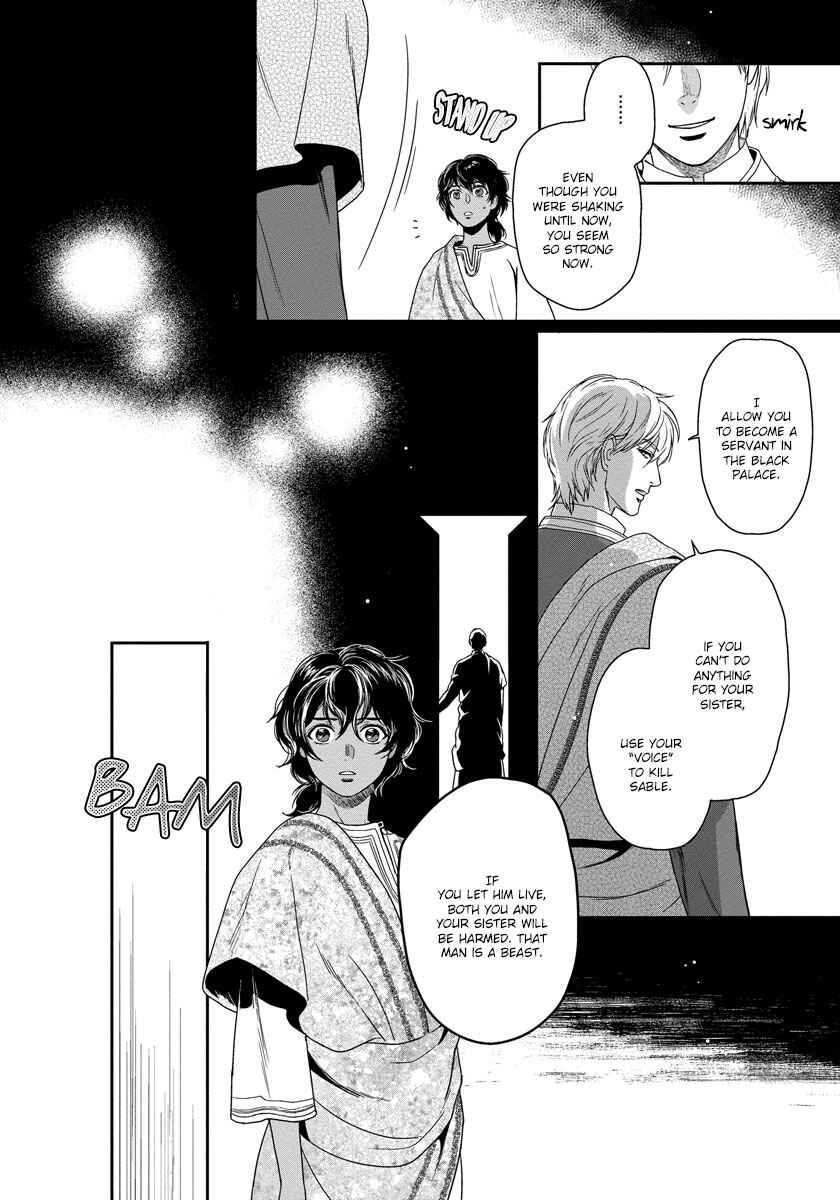 Page 26 Chapter 7 5-nin no Ou