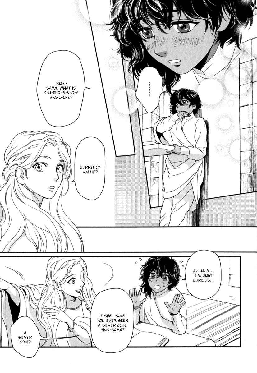 Page 12 Chapter 4 5-nin no Ou