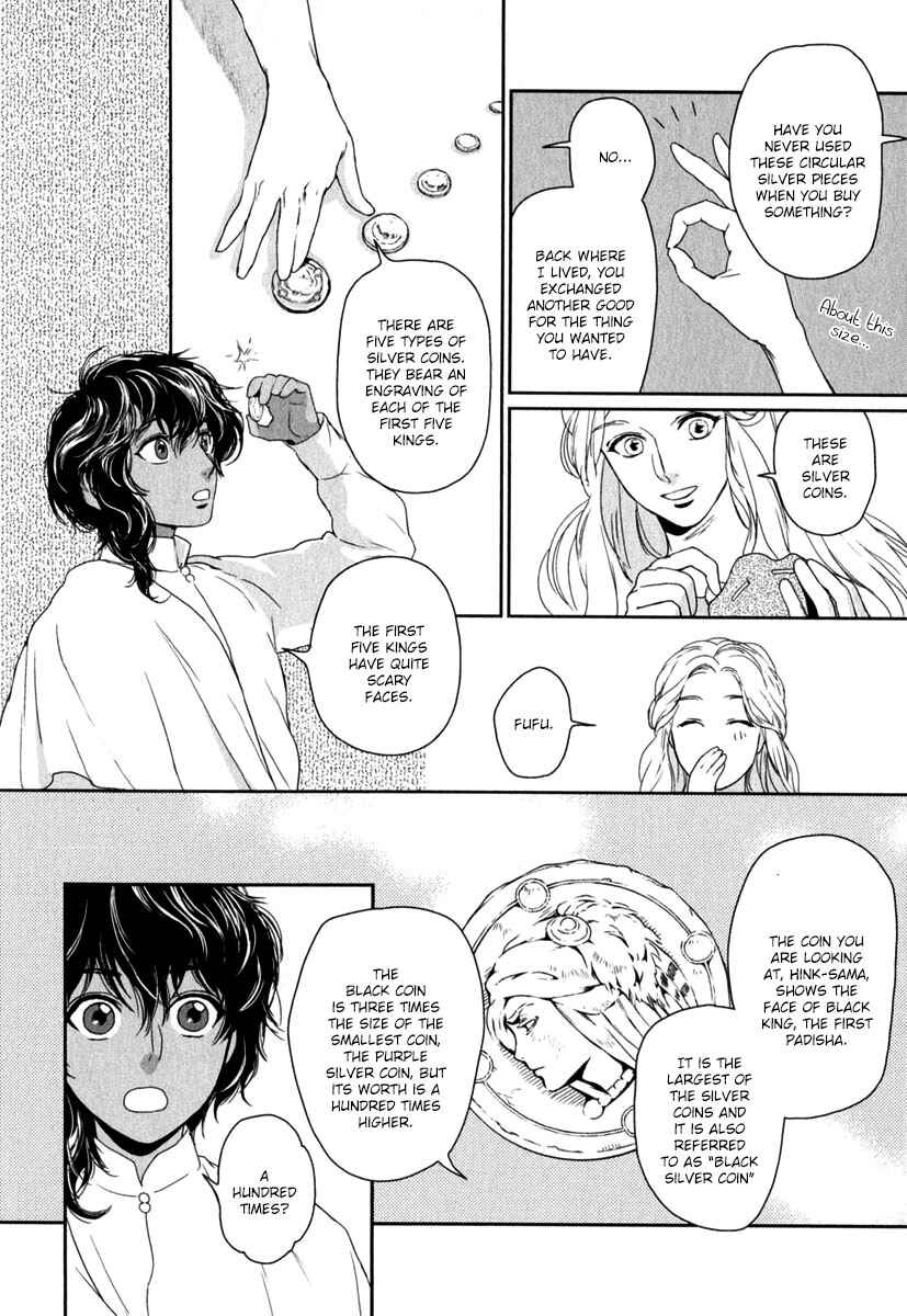 Page 13 Chapter 4 5-nin no Ou