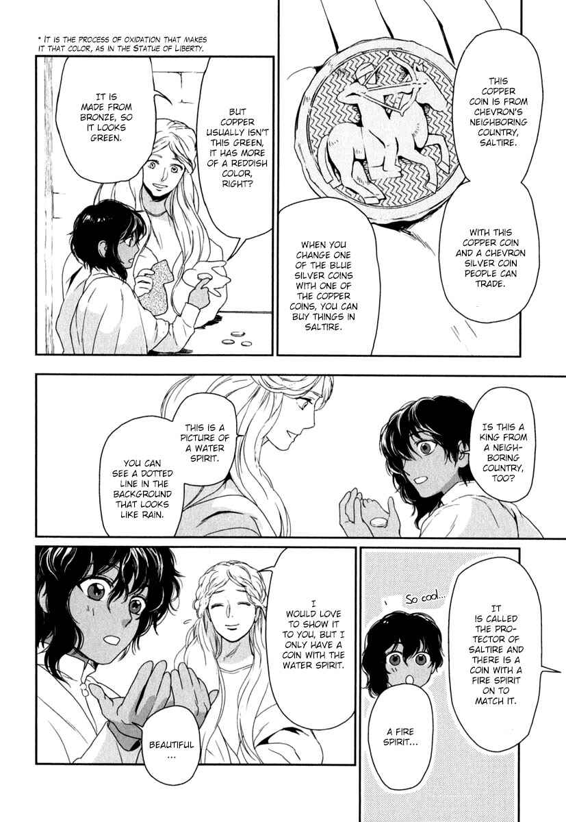 Page 15 Chapter 4 5-nin no Ou