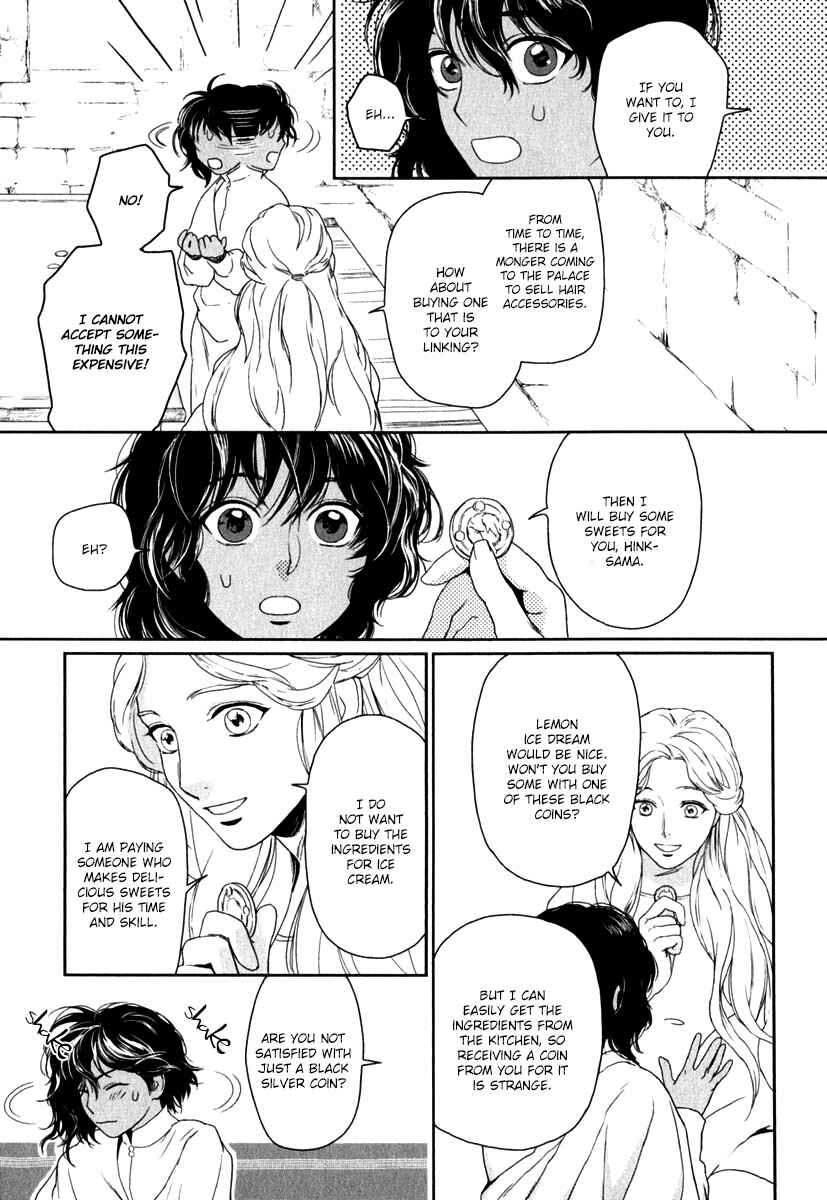 Page 16 Chapter 4 5-nin no Ou