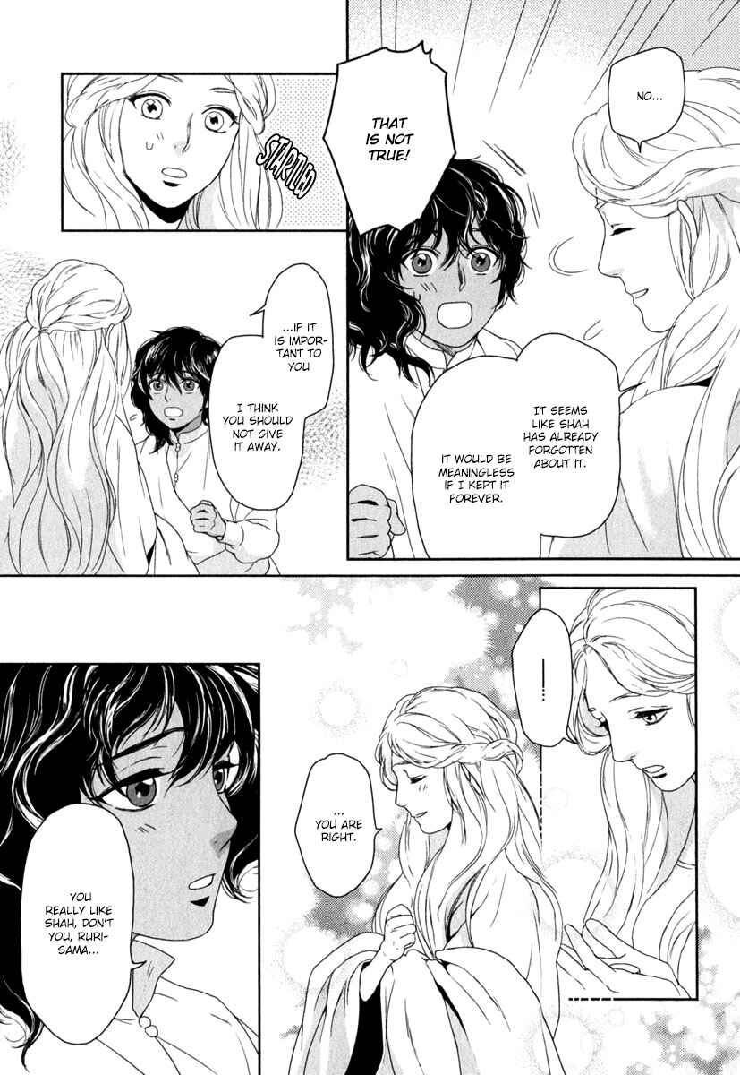 Page 18 Chapter 4 5-nin no Ou