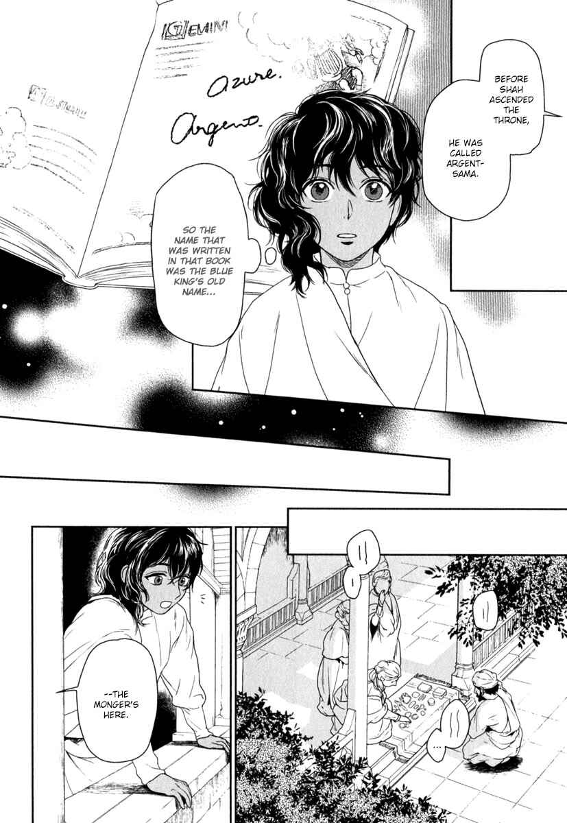 Page 21 Chapter 4 5-nin no Ou