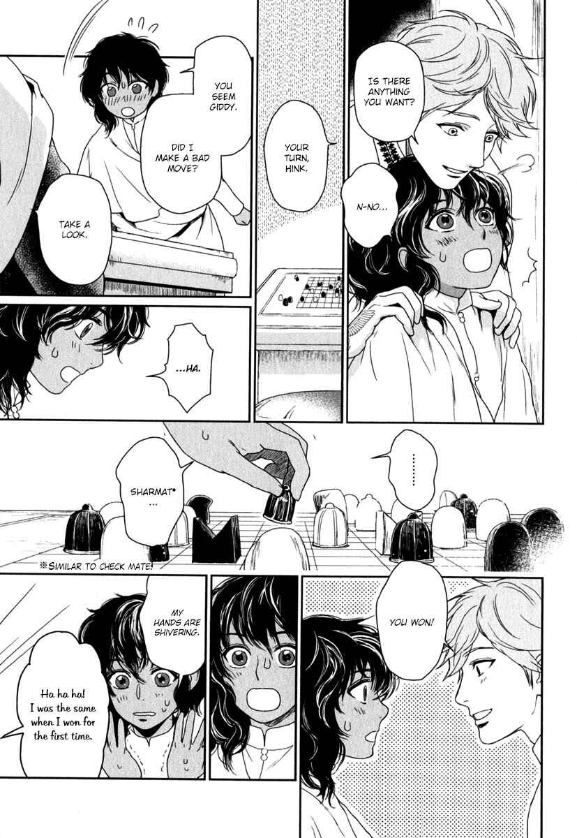Page 22 Chapter 4 5-nin no Ou