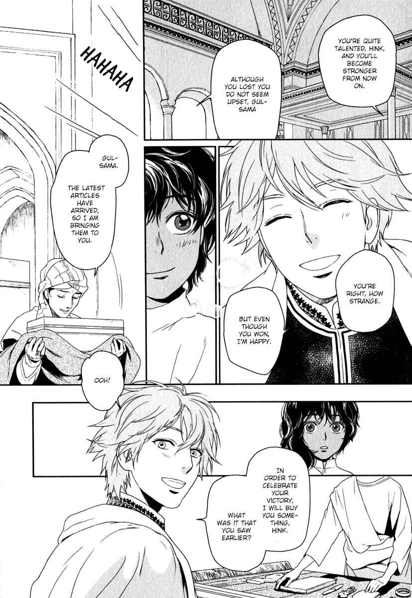 Page 23 Chapter 4 5-nin no Ou