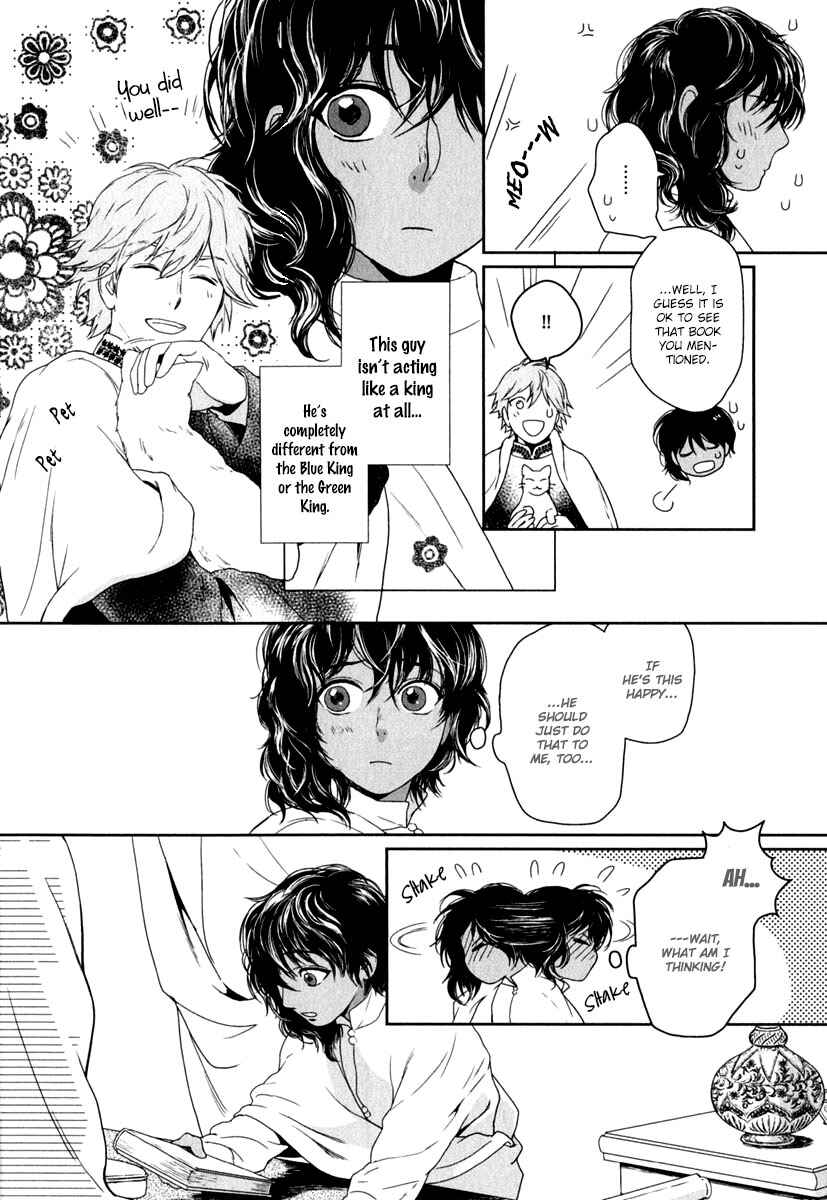 Page 25 Chapter 4 5-nin no Ou