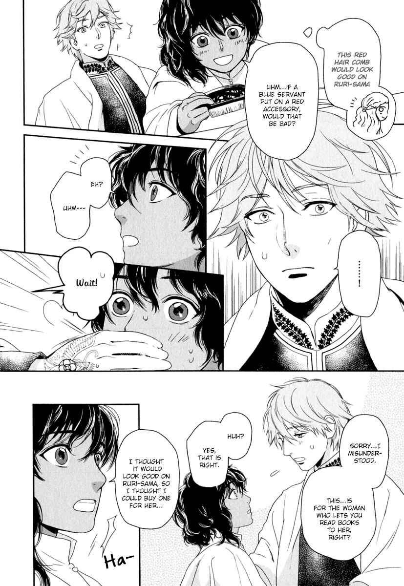 Page 27 Chapter 4 5-nin no Ou