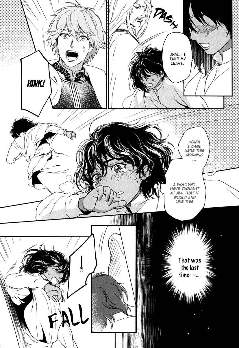 Page 32 Chapter 4 5-nin no Ou