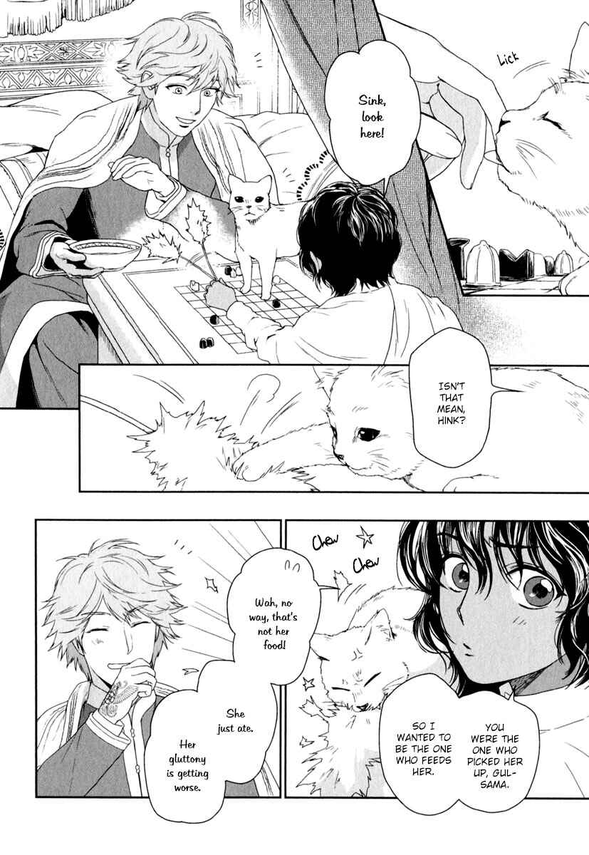 Page 5 Chapter 4 5-nin no Ou