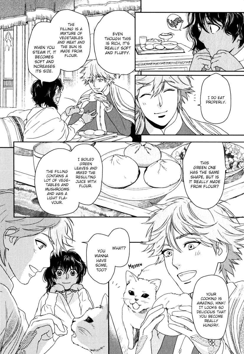 Page 7 Chapter 4 5-nin no Ou