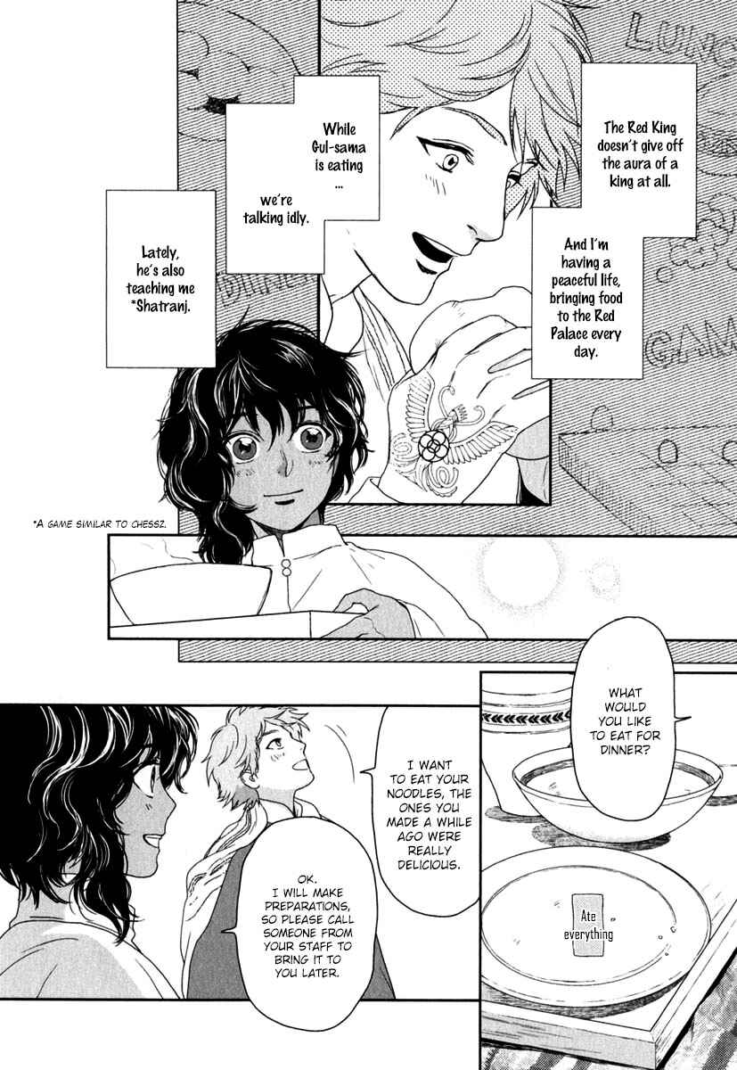 Page 9 Chapter 4 5-nin no Ou