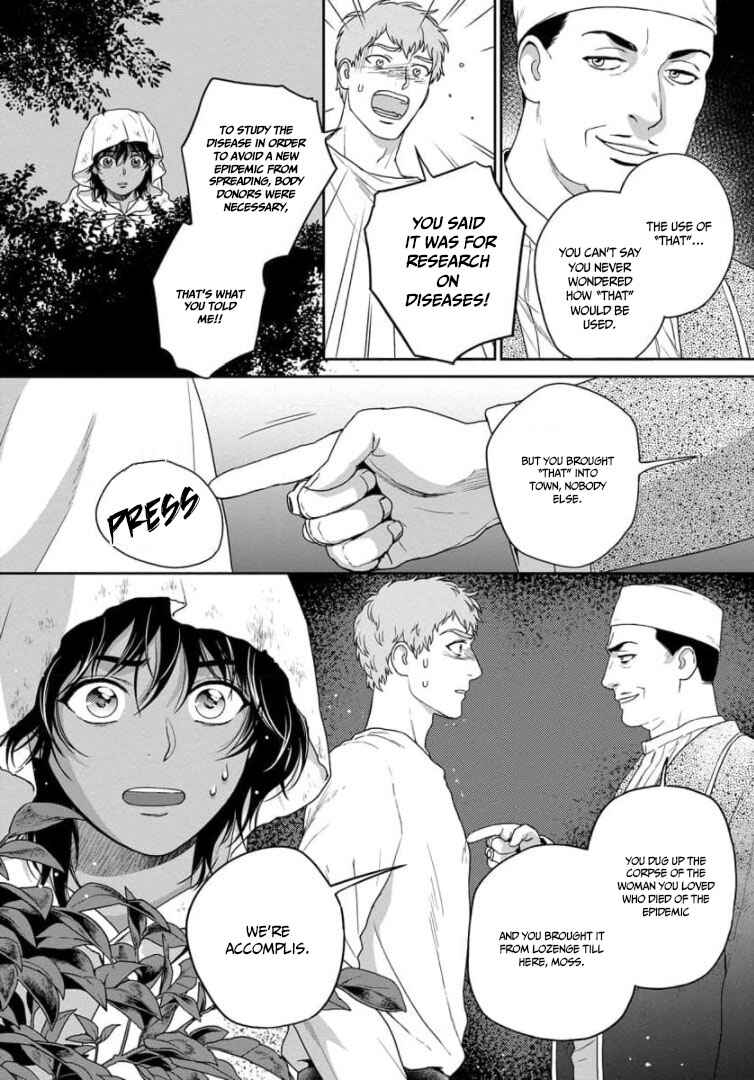 Page 10 Chapter 30 5-nin no Ou