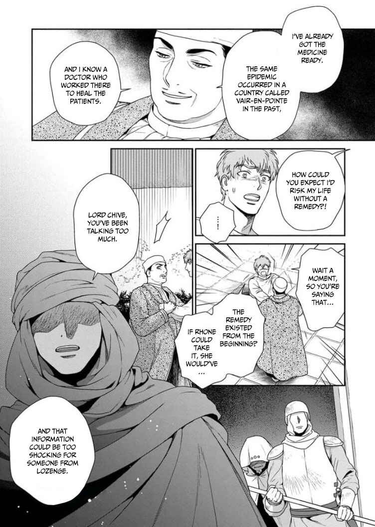 Page 13 Chapter 30 5-nin no Ou