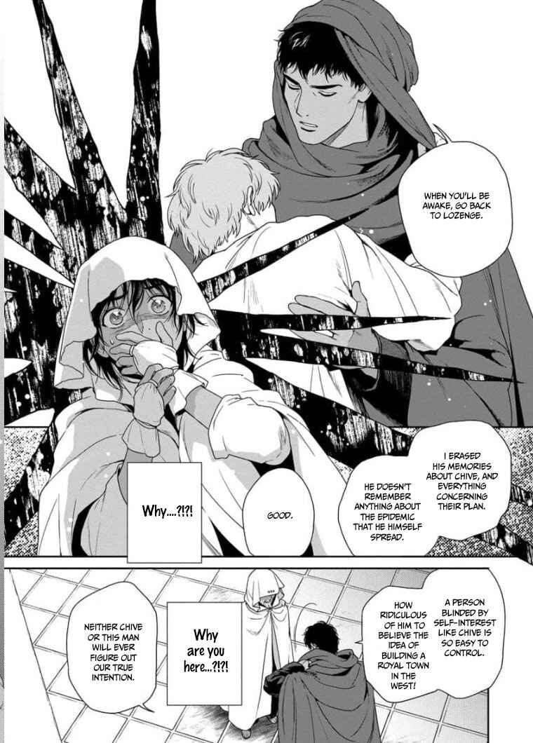 Page 16 Chapter 30 5-nin no Ou