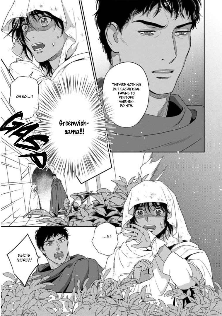 Page 17 Chapter 30 5-nin no Ou