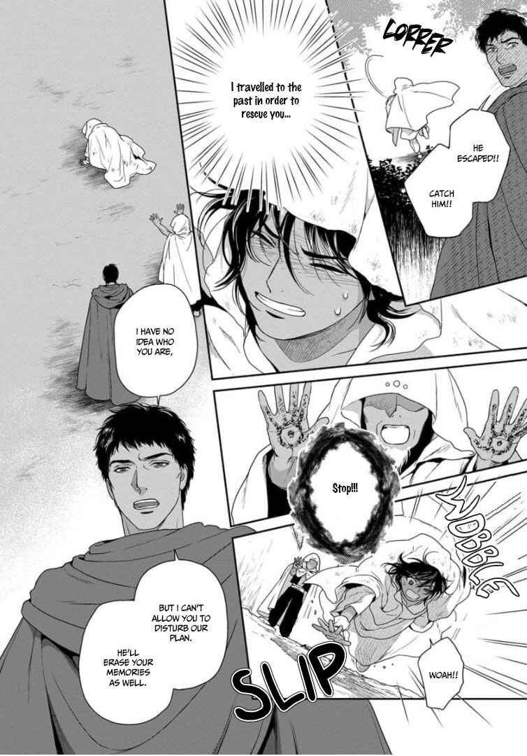 Page 18 Chapter 30 5-nin no Ou