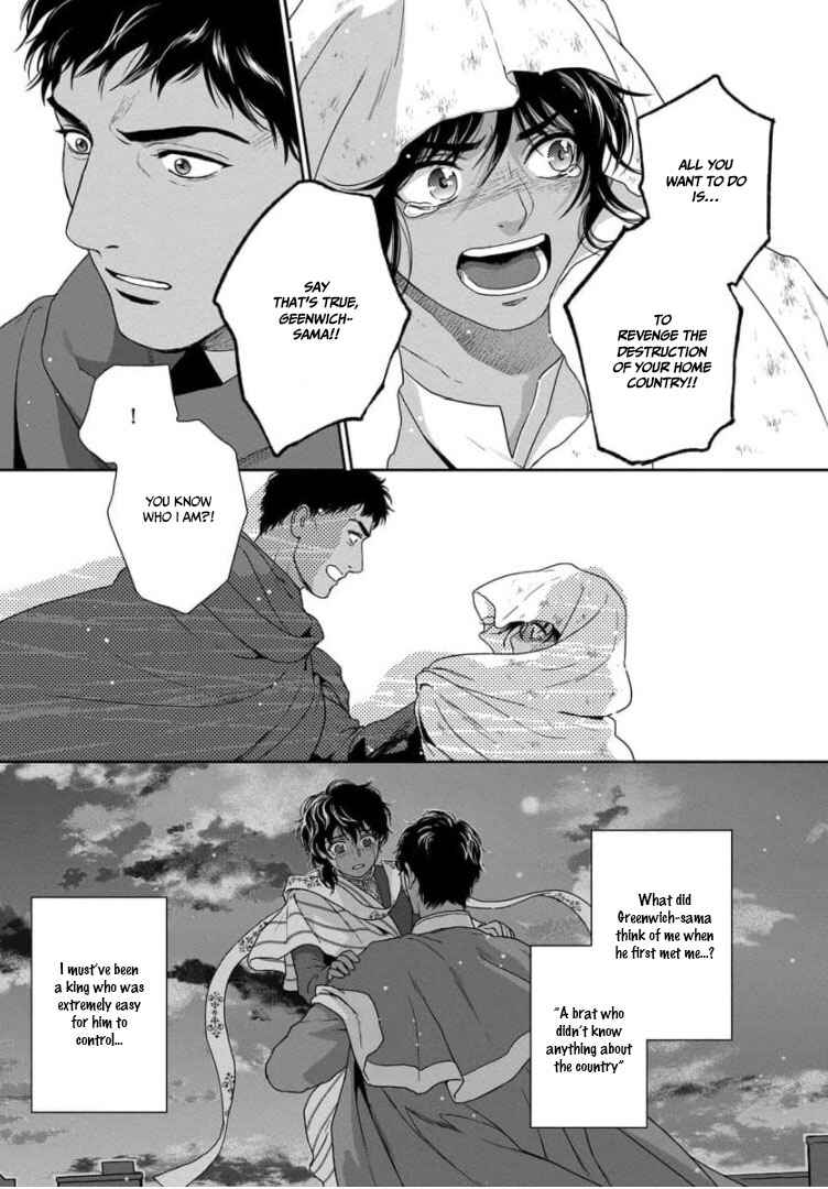 Page 21 Chapter 30 5-nin no Ou