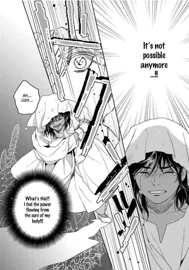 Page 23 Chapter 30 5-nin no Ou