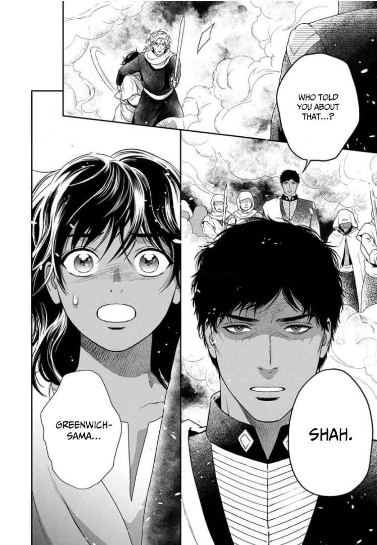 Page 30 Chapter 30 5-nin no Ou