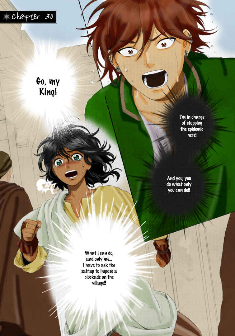 Page 4 Chapter 30 5-nin no Ou