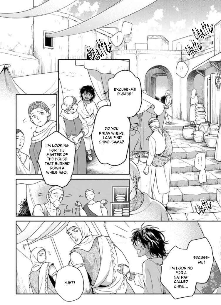 Page 6 Chapter 30 5-nin no Ou