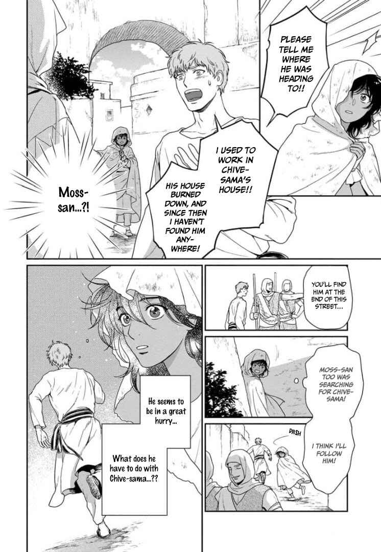 Page 8 Chapter 30 5-nin no Ou