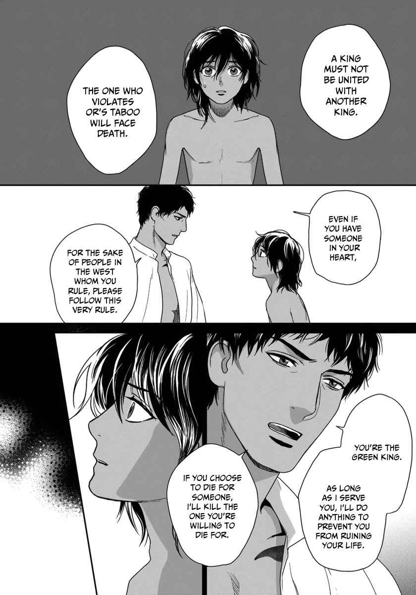Page 12 Chapter 24 5-nin no Ou