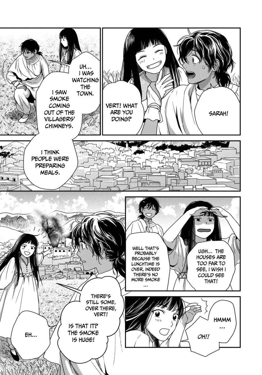 Page 15 Chapter 24 5-nin no Ou
