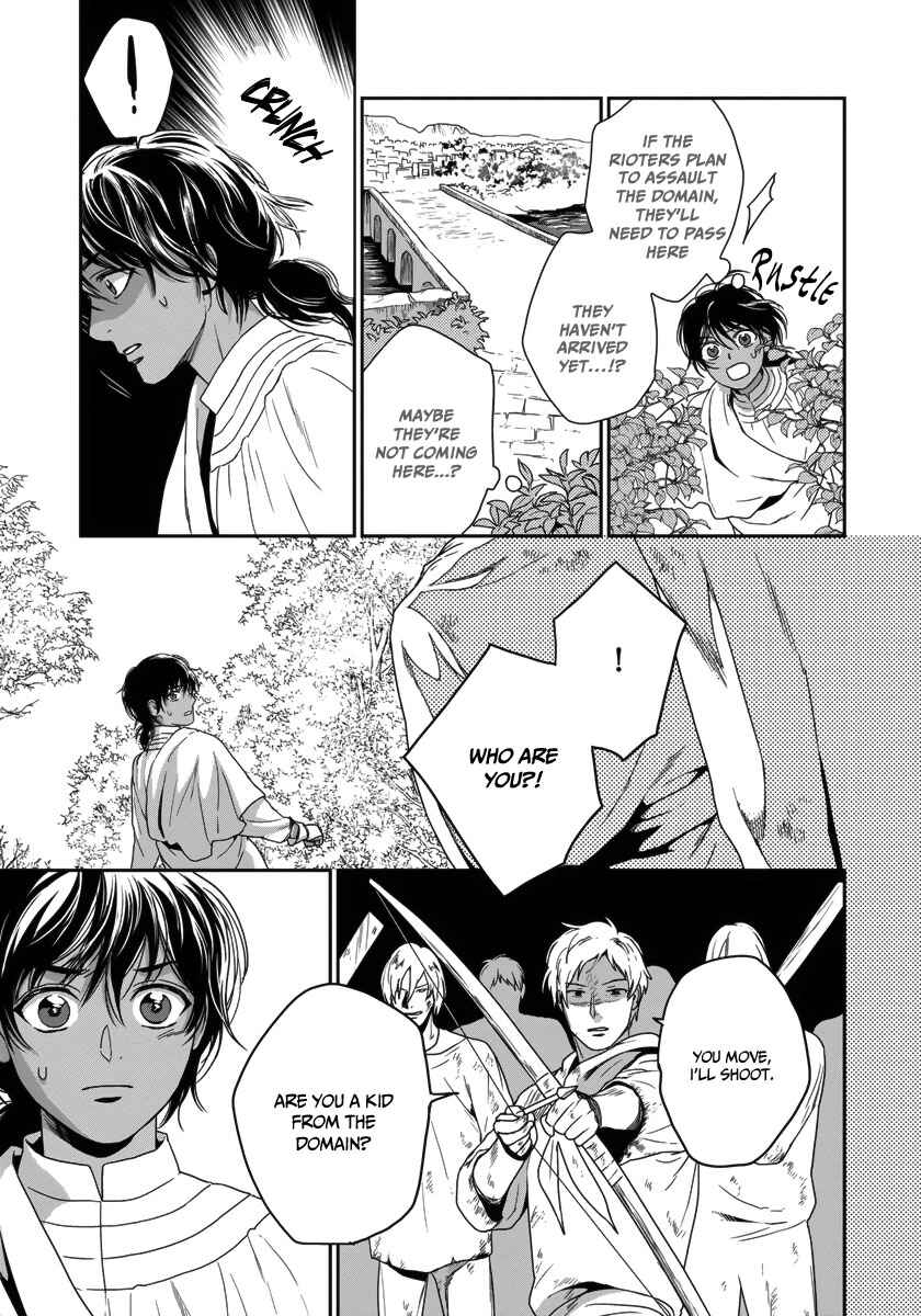 Page 19 Chapter 24 5-nin no Ou