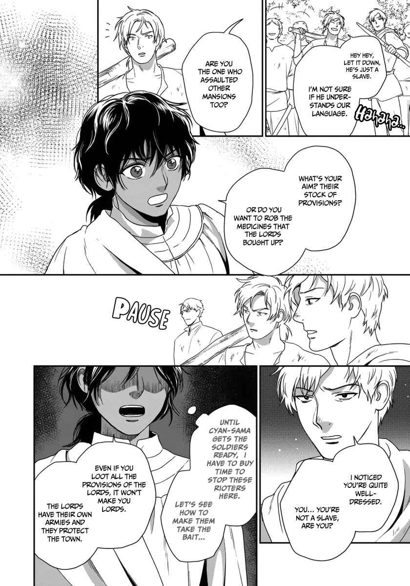 Page 20 Chapter 24 5-nin no Ou