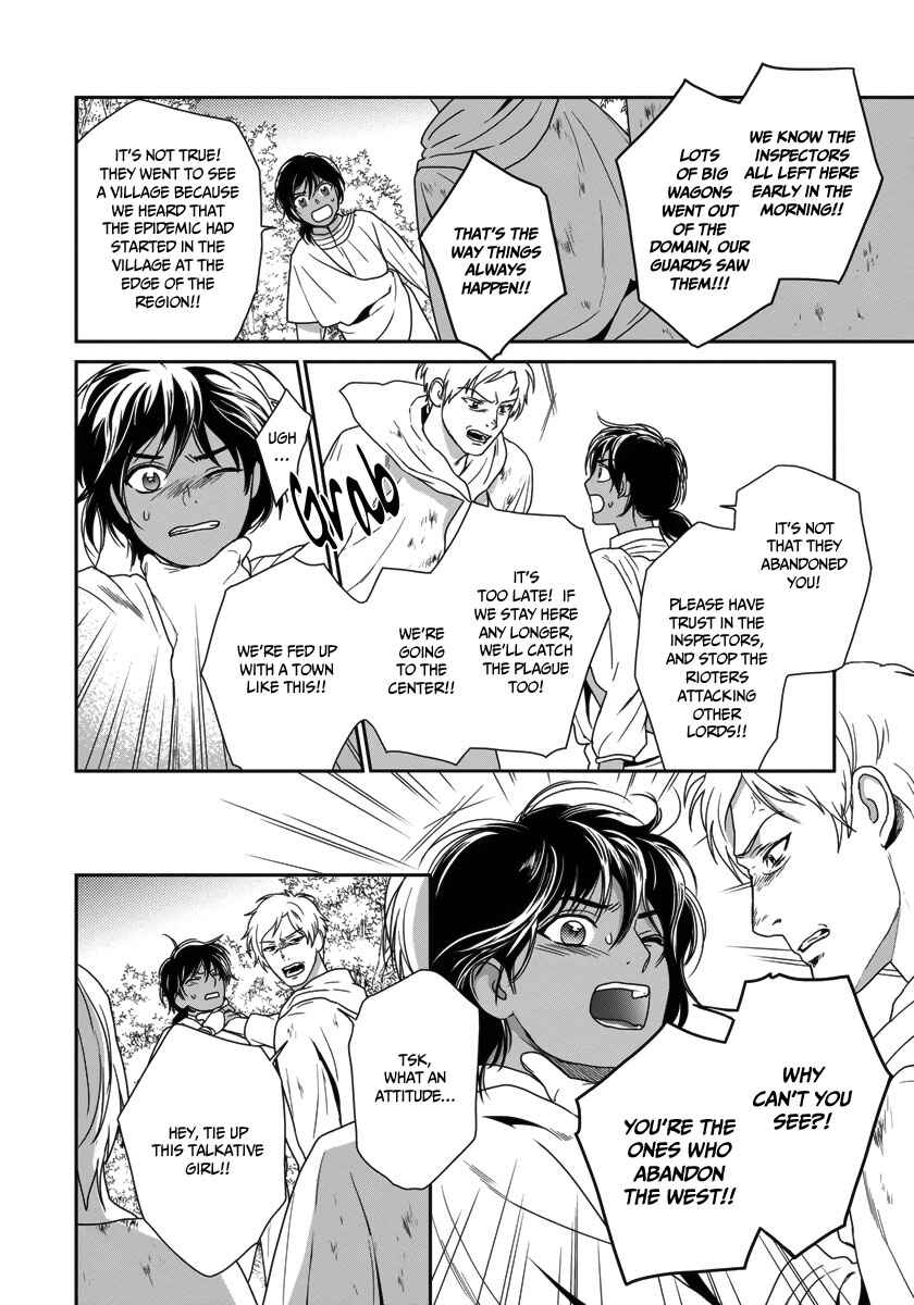 Page 22 Chapter 24 5-nin no Ou