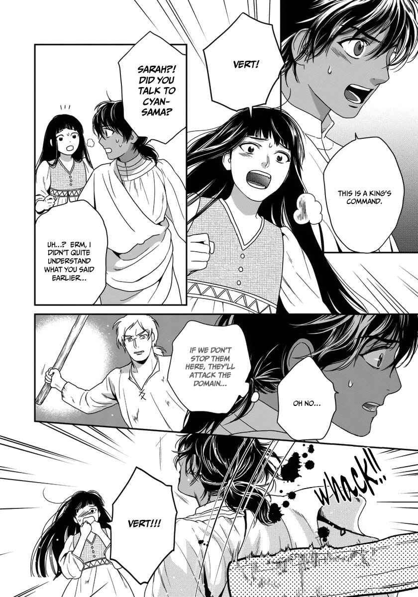 Page 24 Chapter 24 5-nin no Ou