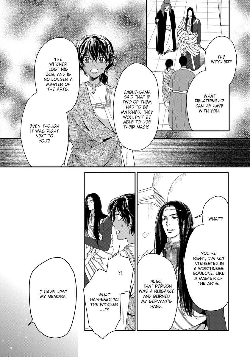 Page 11 Chapter 13 5-nin no Ou