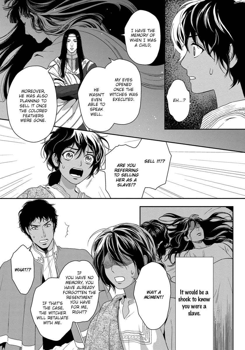 Page 12 Chapter 13 5-nin no Ou