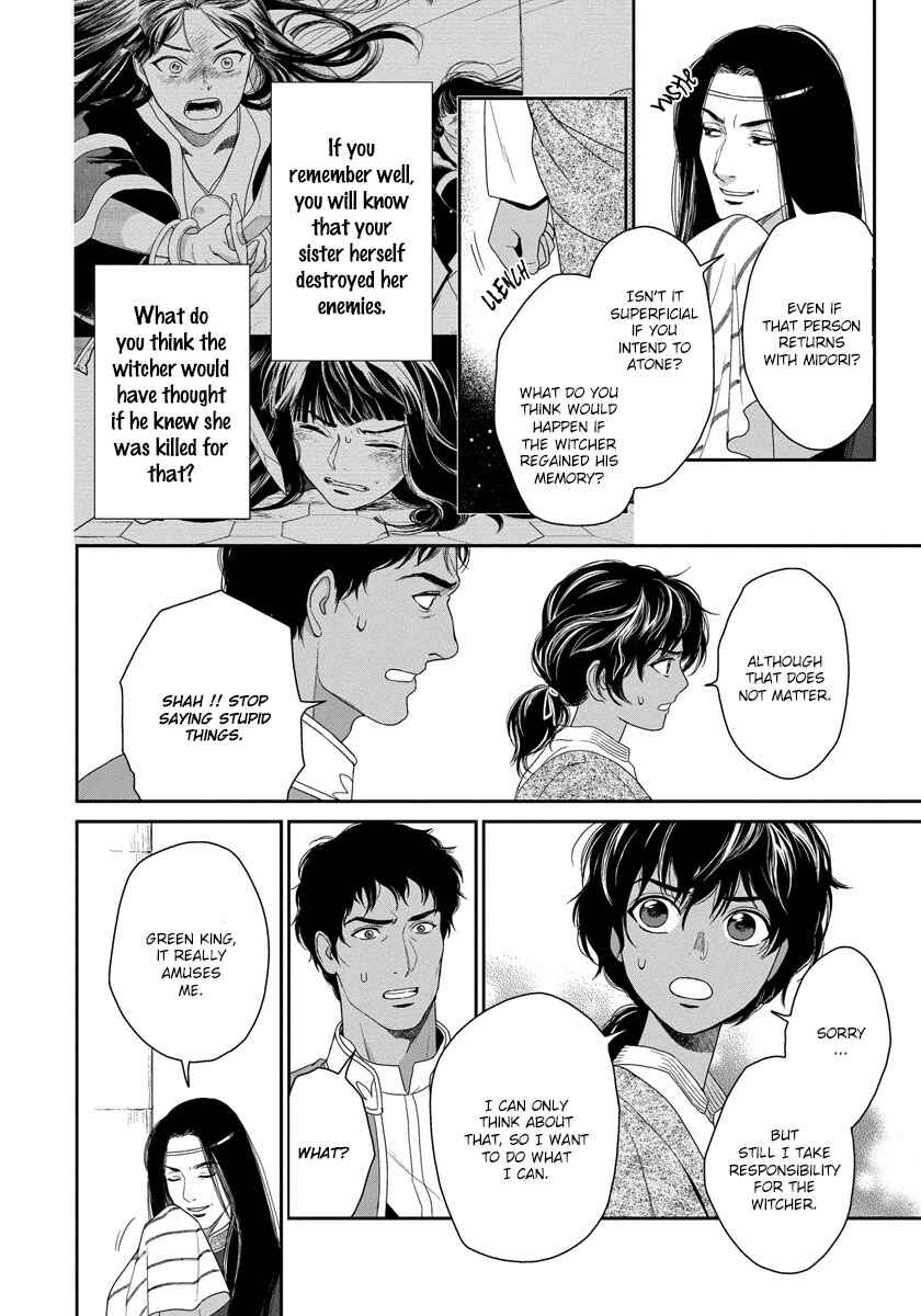 Page 13 Chapter 13 5-nin no Ou
