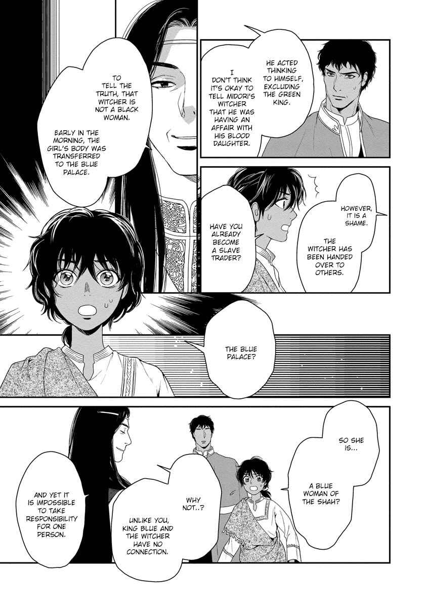Page 14 Chapter 13 5-nin no Ou