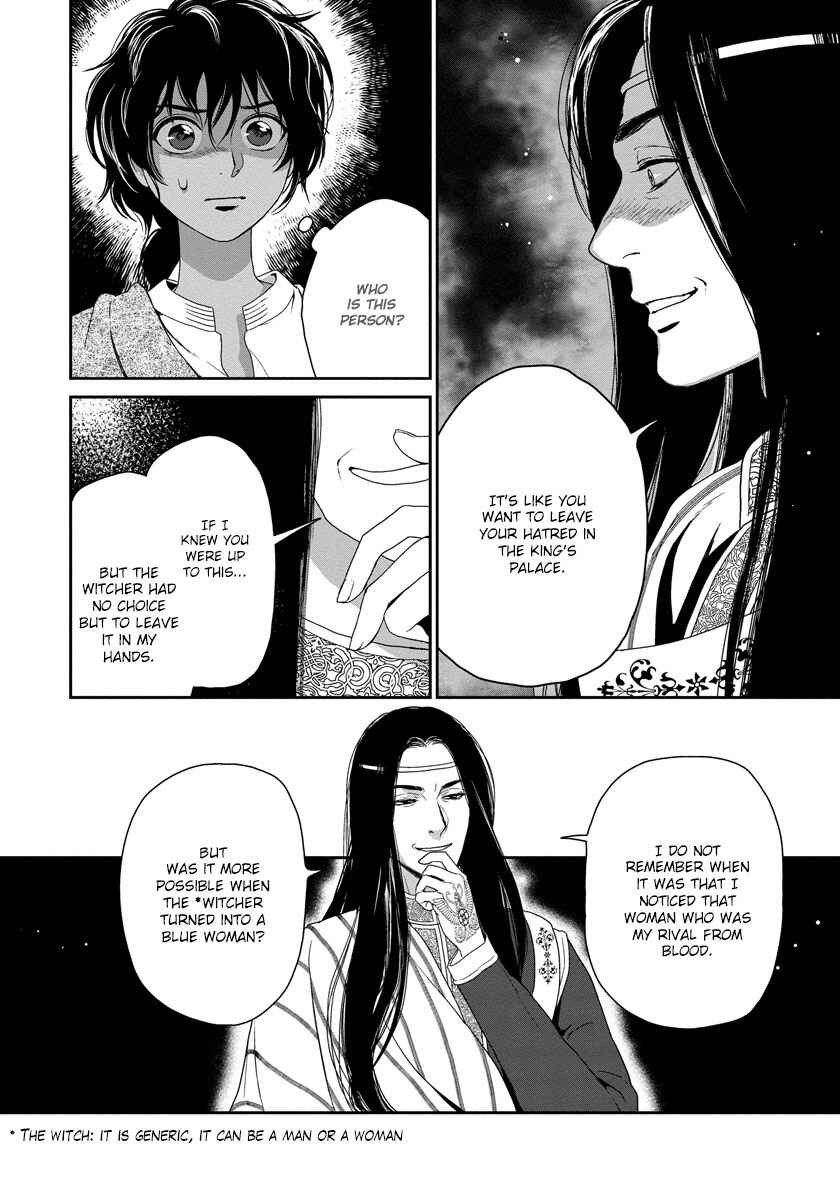 Page 15 Chapter 13 5-nin no Ou