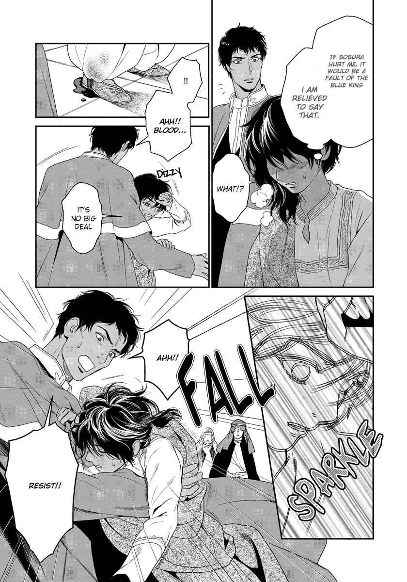 Page 16 Chapter 13 5-nin no Ou