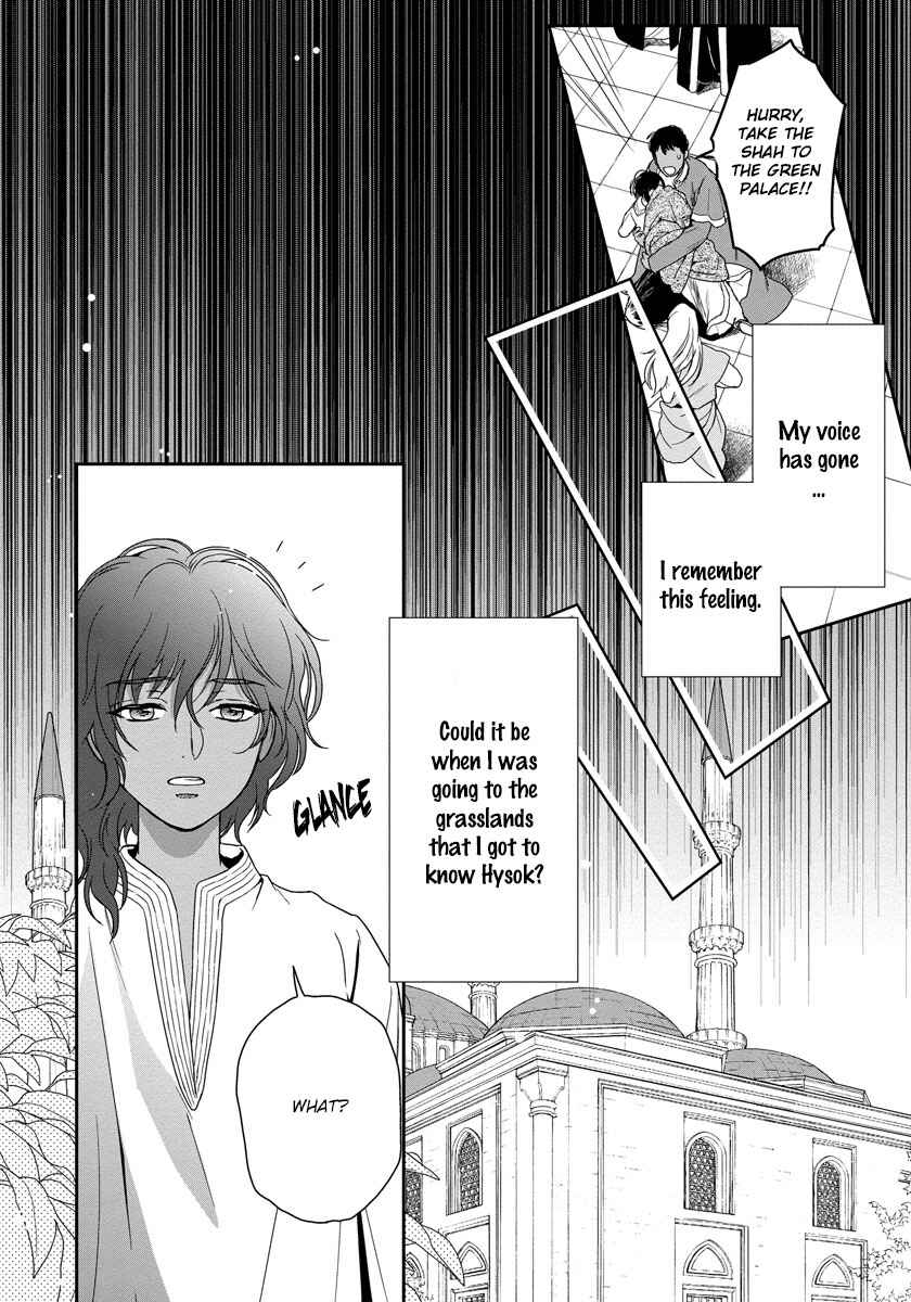 Page 17 Chapter 13 5-nin no Ou