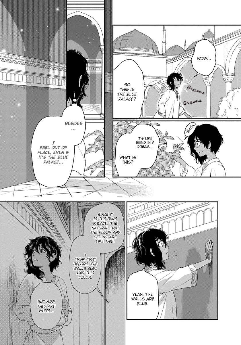 Page 18 Chapter 13 5-nin no Ou