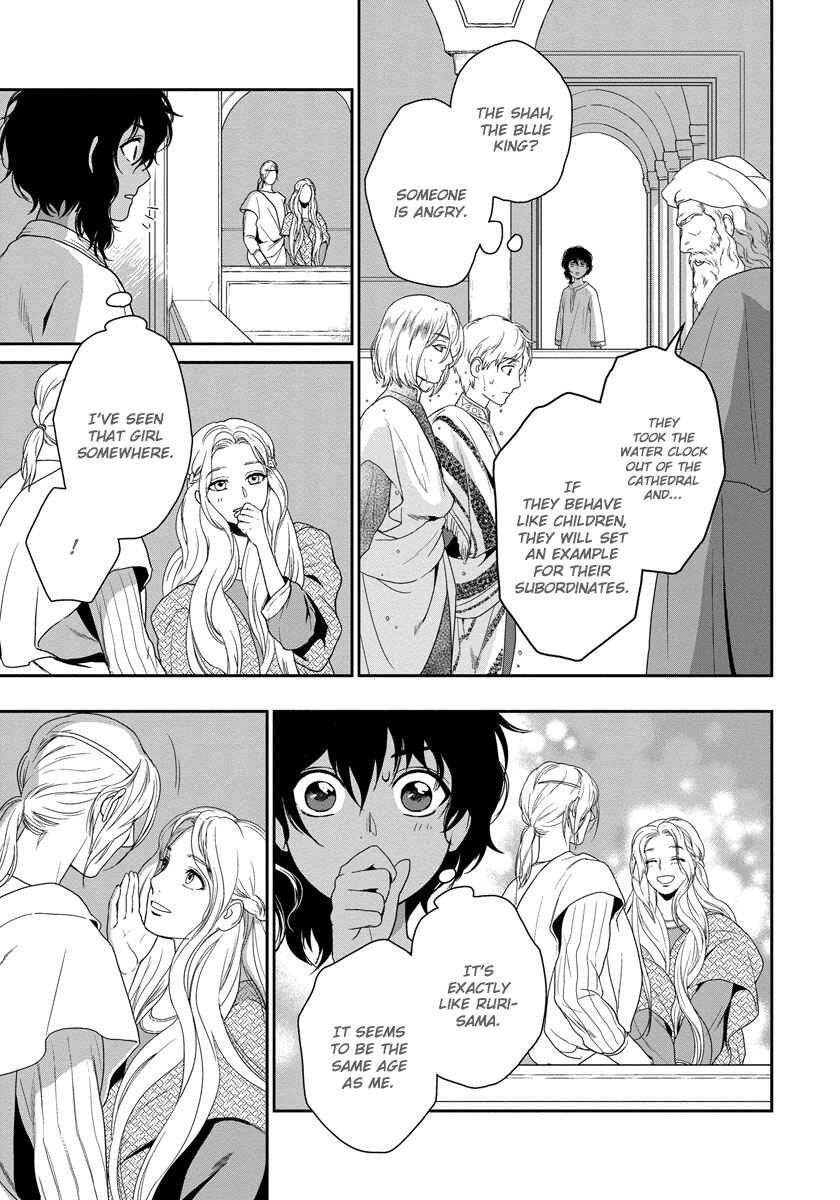 Page 20 Chapter 13 5-nin no Ou
