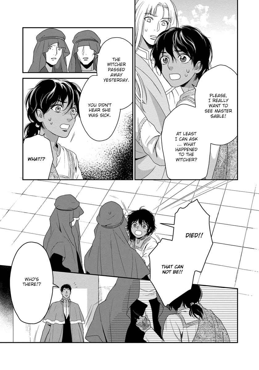 Page 6 Chapter 13 5-nin no Ou