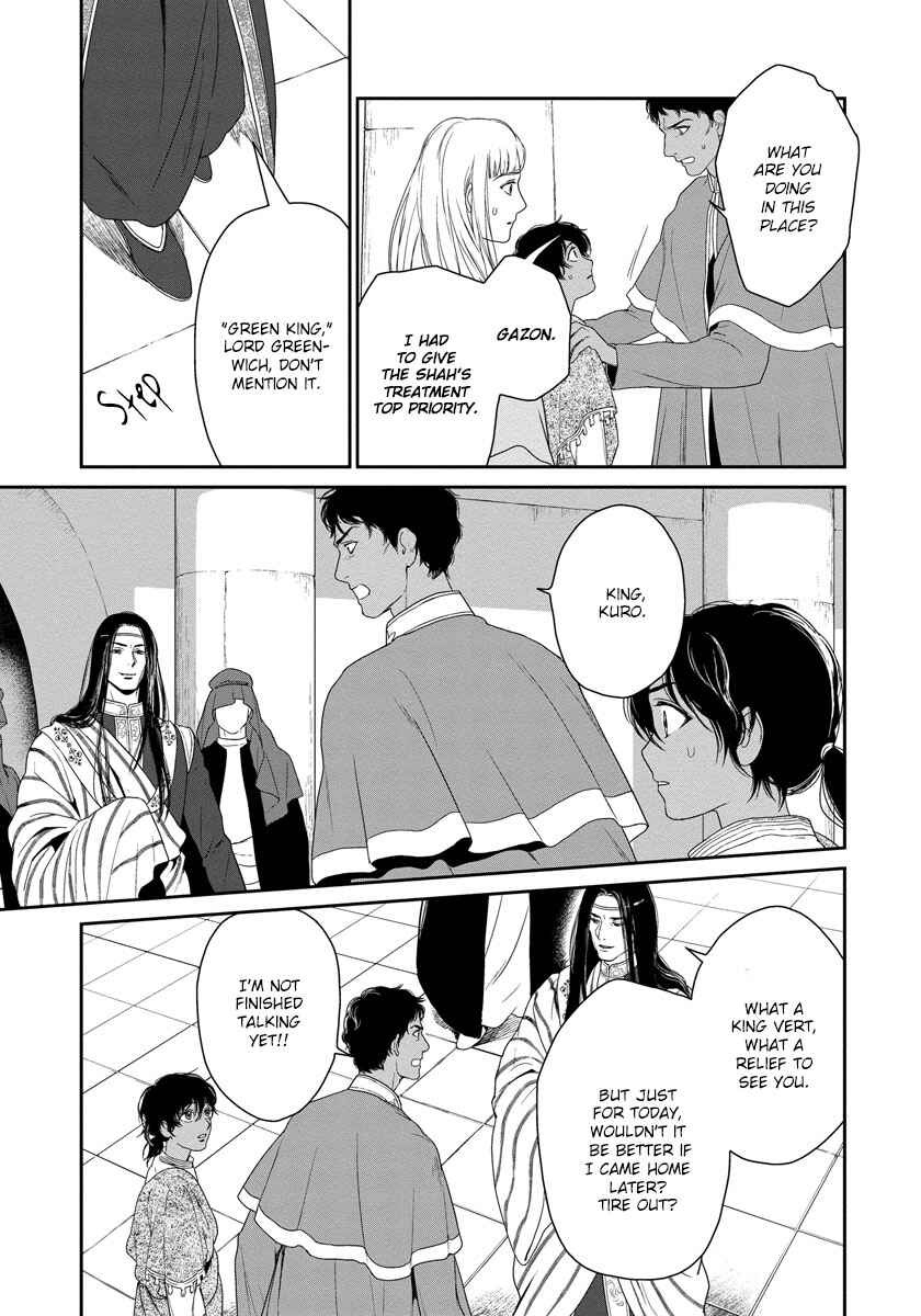 Page 8 Chapter 13 5-nin no Ou