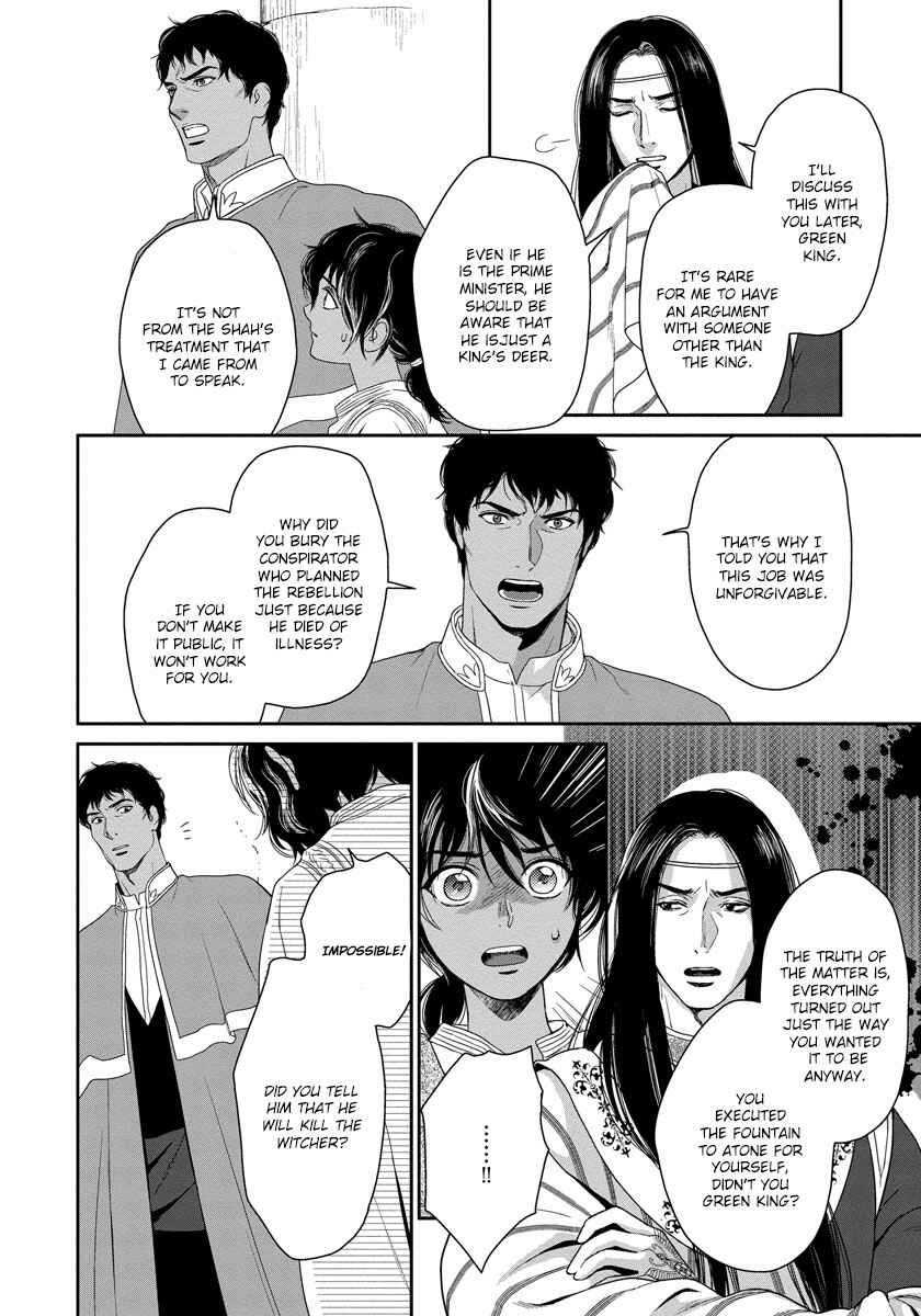 Page 9 Chapter 13 5-nin no Ou